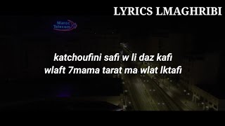 L7OR  HES BIYA LYRICSكلمات [upl. by Enilrad]