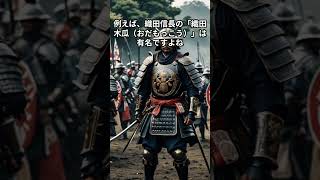 あなたの家紋に秘められた物語 豆知識シリーズ 歴史 雑学 [upl. by Previdi]