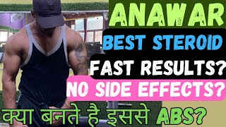 What is Anavar in Hindi  How to use Anavar  Anavar results  Anavar cycle  anavar hindi [upl. by Annahahs]