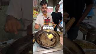 Daulat ki chaat wala Omellete ytshort foodshorts streetfood youtubeshorts olddelhi puranidilli [upl. by Okoyik328]