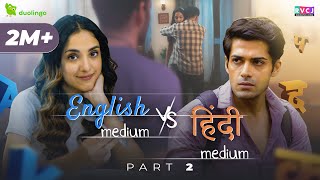 When English Medium amp Hindi Medium Are Neighbours  Part 2  Ft Kanikka Kapur amp Mohit Kumar  RVCJ [upl. by Corb251]