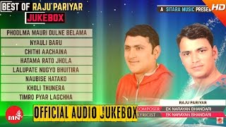 Best Of Raju Pariyar amp Ek Narayan Bhandari  Jukebox [upl. by Ebsen]