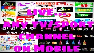 Live TV any channel on Mobil [upl. by Dorella]