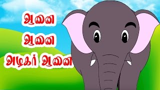 அழகர் ஆணை  Yanai Yanai Azhagar Yanai  Tamil Nursery Rhymes [upl. by Atiuqes]