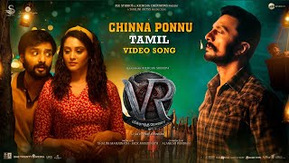 Chinna Ponnu Full Video Song Tamil  Vikrant Rona  Kichcha Sudeep  Anup Bhandari  B Ajaneesh [upl. by Atiuqcaj]