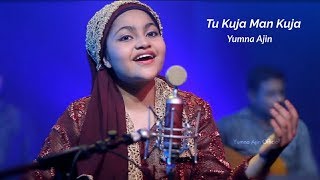 Tu Kuja Man Kuja By Yumna Ajin [upl. by Fischer]