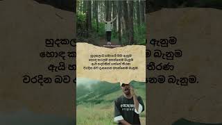 OOSeven  HUDAKALAWA  හුදකලාව  Song [upl. by Leuqer]