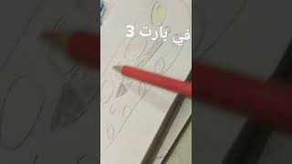 ١٨ أكتوبر ٢٠٢٤ [upl. by Linzer]