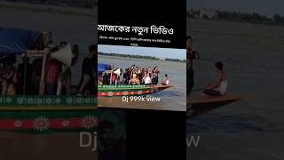 Dj antu 🎧 Djayon 🎧 djakter 🎧djalomgir🎵 dj jihad 🎧 Dj manik 🎵 dj 🎧dj pongkoj Roy 🎧 dj srkmix 🎧 dj [upl. by Esirahs]