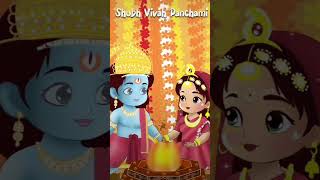 Ram Sita Vivah [upl. by Atrim]