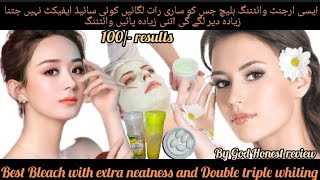 Best bleach cream with Extra whitingDouble triple whiting resultsKOMAL beauty voice [upl. by Cullan378]