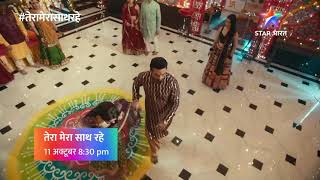 Tera mera saath rahe upcomig episode [upl. by Marline592]