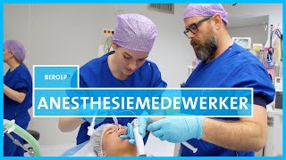 Werken in het ziekenhuis Anesthesiemedewerker [upl. by Reinhardt686]