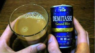 DyDoデミタスグランブルー微糖缶コーヒー [upl. by Philippa]