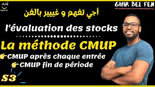 évaluation des stocks méthode CMUP séance 5  CMUP après chaque entrée  CMUP fin de période [upl. by Sivert452]