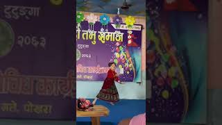 Sanu Naniko Dherai Ramro Dance 💃prastuti Hamro Samaz Gharma [upl. by Pacorro160]