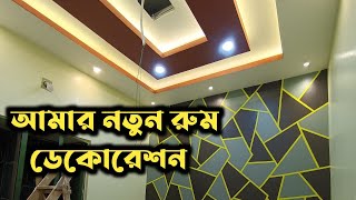 My new room interior decoration  False ceiling design ideas  Wall painting ideas [upl. by Giah259]