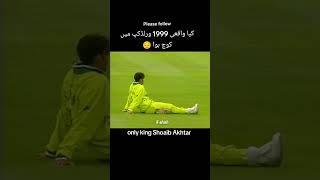 Shoaib Akhtar bowler headshot ballebaaz viral video reels shoaibakhtar bowler headshotviral [upl. by Suzy]