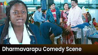 Dharmavarapu Subramanyam Comedy at Airport  Mr Pellikoduku Movie Scenes SriBalajiMovies [upl. by Durtschi]