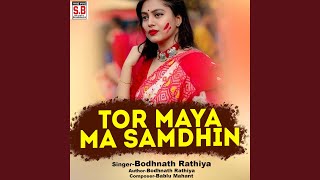 Tor Maya Ma Samdhin [upl. by Sucam]