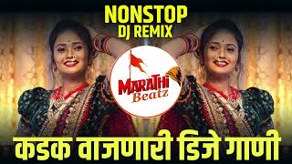 नॉनस्टॉप कडक वाजणारी डीजे गाणी 2024 Marathi DJ song  DJ Remix  New Marathi Hindi DJ Songs [upl. by Anyt]