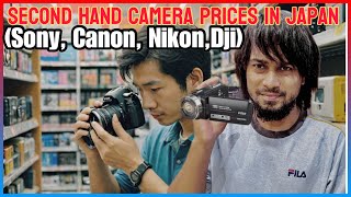 My Favourite Used Camera Stores In Japan [upl. by Erme]