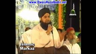 Paigham Saba Layi Hai 2006 Karachi Mehfil e Naat Old Is Gold Owais Raza Qadri Sahab [upl. by Eeslek]