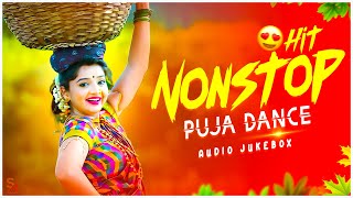 Nonstop Bangla Hit Dj Song 2024  Nonstop Puja Dj Song  Nonstop Bangla Audio Jukebox  Dj Suman Raj [upl. by Yellah944]