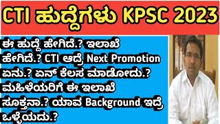 cti job 2023qualification sallary promotion kpsc job kas recruitment in kannada cti [upl. by Eyak]