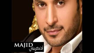 Majid Al MohandisHammoudi  ماجد المهندسحمودي [upl. by Eliathas]