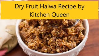 Dry Fruit Halwa Recipe [upl. by Tryck116]