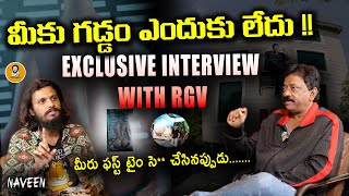 RGV EXCLUSIVE INTERVIEW rgvden poolachokka rgv ramgopalvarma  URBAN AGHORA  Naveennayak [upl. by Nodnalb]