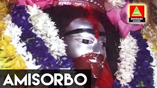 Tara Maa Song  Bengali Bhakti Geet  Amisorbo  Arindom  Tara Mayar Misty Hasi  New Bengali Songs [upl. by Neiviv719]