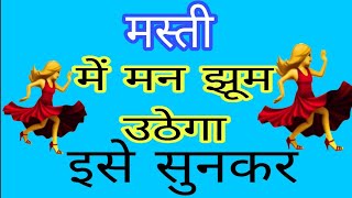 मन झूम उठेगा इस भजन को सुनकर 💃🏻छोटो सो बांदर।। Bala ji ka ladoo।। बाला जी का लड्डू।। Balaji bhajan [upl. by Goar249]