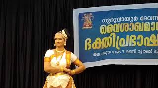 Oru neramenkilum kanathe vayyente  Choreography Kalamandalam Athira Madhuri [upl. by Sauveur135]