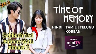 Time Of memory Korean Movie Review in Hindi dubbed  Amazon Mini TV 🤩  Imported  Movie Review [upl. by Kall]