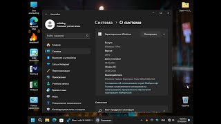 Windows 11 24H2 от SoftBlog [upl. by Lebazi835]