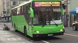 雲林公車特輯24 [upl. by Eolhc201]