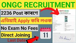 How To Apply ONGC Apprentice 2024  ONGC Apprentice [upl. by Clim]