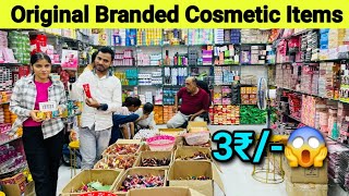 ORIGINAL BRANDED COSMETIC WHOLESALE MARKET IN DELHI  CHEAPEST COSMETIC ITEMS WHOLESALE MARKET [upl. by Yevad]