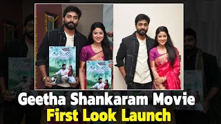 Geetha Shankaram Movie First Look Launch  Mukesh Gowda  Priyanka Sharma  Telugu Dhamaka [upl. by Haeckel]