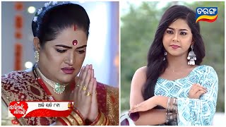 Tori pai Topai  09th October 2024  promo video E442 Review On Tarang TV  TarangPlus [upl. by Elizabet]