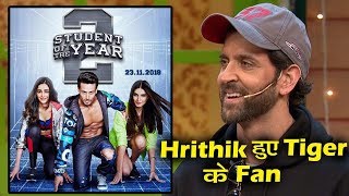 Hrithik Roshan Reaction On Student Of The Year 2 Trailer  Tiger Shroff Ananya Pandey Tara [upl. by Colet]