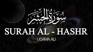 Surah Al Hashr Beautiful Voice  سورہ الحشر  Heart Touching  Sabbaha Lillahi Ma Fissamawati [upl. by Wyatt]