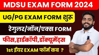 MDSU EXAM FORM 2024 शुरू  UG PG REGULAR NON EX EXAM FORM  FEES DOCUMENTS HARDCOPY FULL DETAILS [upl. by Cyler368]