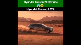 Hyundai Tucson 2022 Price in india [upl. by Namra415]