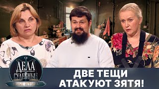 Дела судебные с Еленой Кутьиной Новые истории Эфир от 111024 [upl. by Atenik76]