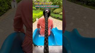 How To Grow Hair Fast Naturally  Hair Growth Tips  BeautyKaDose [upl. by Dar79]