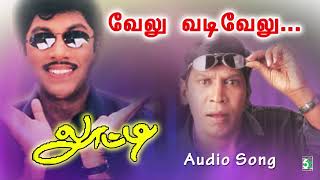 Velu Vadivelu Song  Looty  Sathyaraj  Deva  Vaali [upl. by Koh]