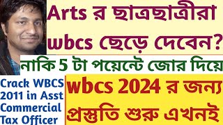 wbcs prelims Arts Background Student 24 wbcs preparation strategy SUKALYAN KARMAKAR GS writing batch [upl. by Acirretahs]